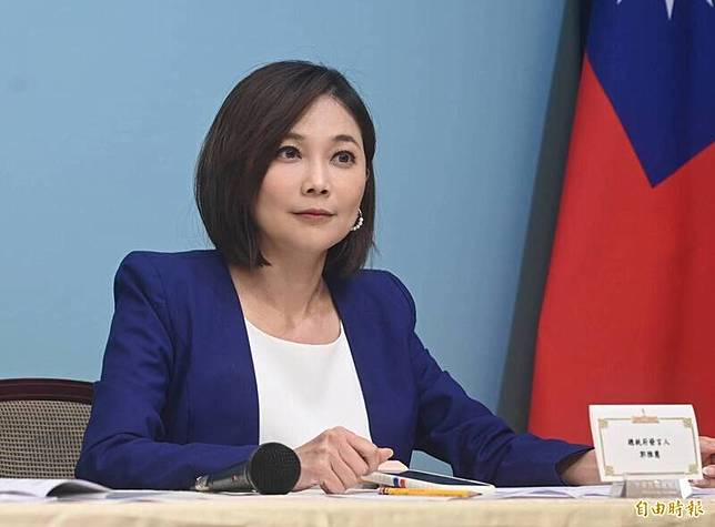 總統府發言人郭雅慧。(資料照)