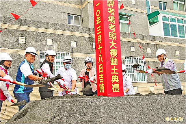 台東縣府委託外燴服務人員職業工會興建「中餐、素食及烘焙即測即評考場考照大樓」，昨天動土。(記者黃明堂攝)