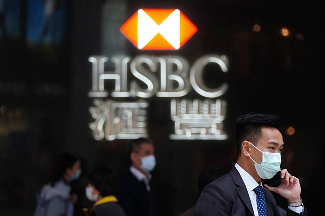 People walk past the HSBC logo in Hong Kong on April 2. Photo: Sam Tsang