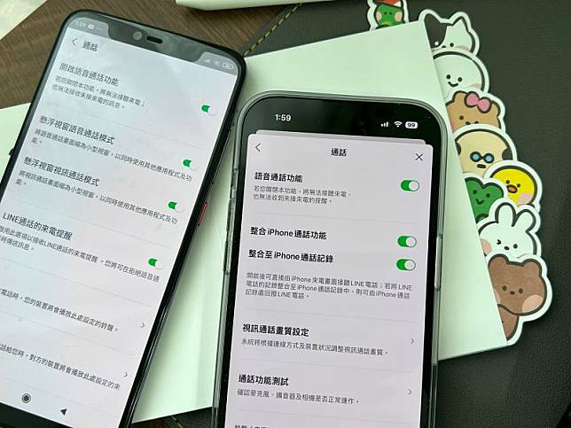 LINE通話設定。(圖／記者周淑萍攝)