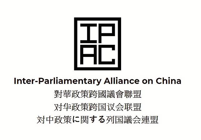 各國國會跳過聯合國，合組統一戰線對抗中國   圖：「對華政策跨國議會聯盟」網頁