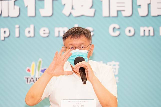 台北市長柯文哲19日說，當疫情趨緩時，每天開記者會是沒有必要，強調「我們是來做事，不是來作秀」。（北市府提供）