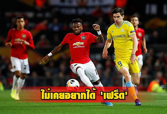 Europa League - Group L - Manchester United v Astana