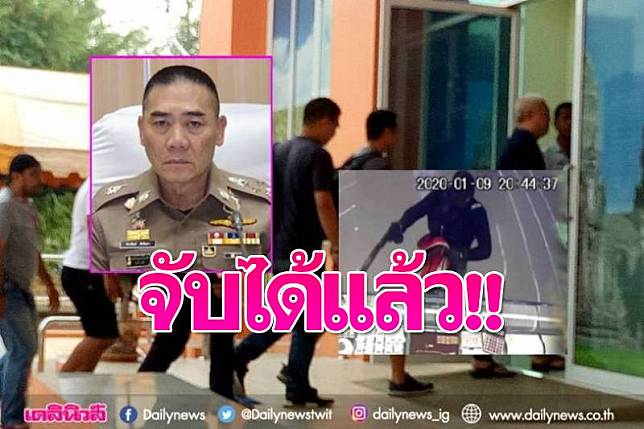 รับแล้ว!ชายต้องสงสัยที่เค้นสอบ เป็น'โจรอมนุษย์3ศพ'