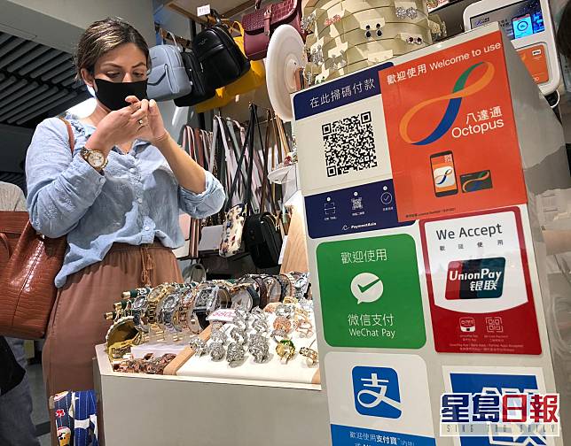 消費券將透過支付寶香港、八達通、Tap & Go「拍住賞」及WeChat Pay HK發放。