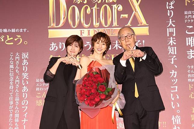 米倉涼子（中）、內田有紀（左）、岸部一德昨出席《電影版派遣女醫X FINAL》活動。翻攝DoctorX_tvasahi X