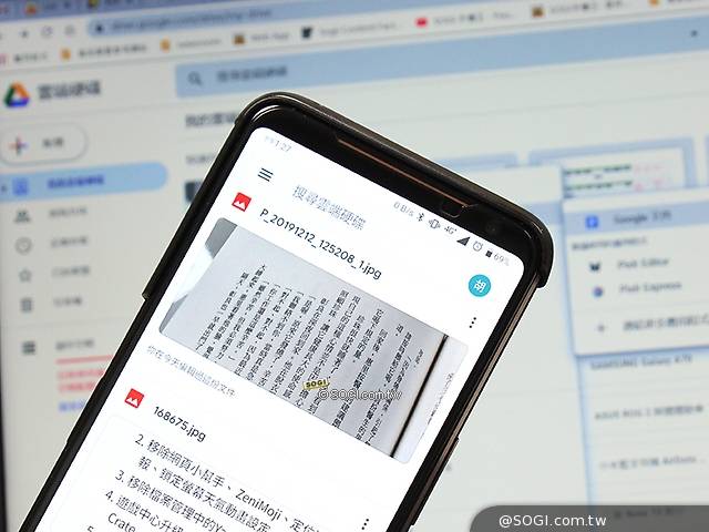 圖檔轉換成文字 Google雲端硬碟推出PC版新功能