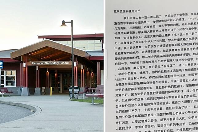 Richmond Secondary School in British Columbia, Canada, and a copy of an anonymous letter to a pupil that branded the Hong Kong protests “evil” and warned of “consequences” for supporting them. Photos: Richmond Secondary School / Henry Lam via Twitter