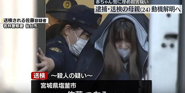 事發後佐藤遭警方逮捕。（圖/翻攝NNN）