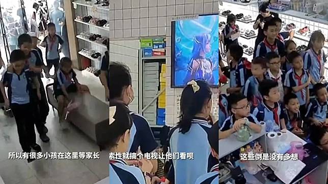 廣東一鞋店每到放學「小學生組團看電視」。（圖／翻攝「瀟湘晨報」）