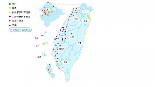 全台空品惡化！台中、彰化、雲林5測站紫爆創今年最多站紀錄。(取自環保署空氣品質監測網)