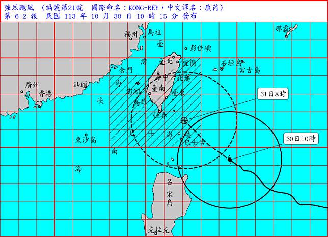 （圖／中央氣象署）