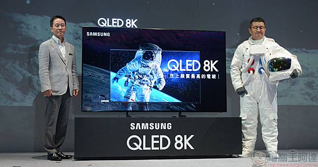  Samsung QLED 8K 量子電視 