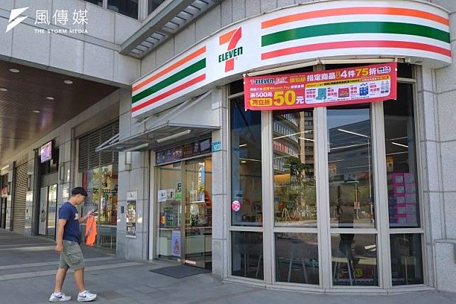 7-11、全家都有推出冰淇淋優惠活動。（示意圖／柯承惠攝）