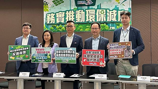 民建聯指主流民意反對如期8月推行垃圾收費 馬愷琪攝