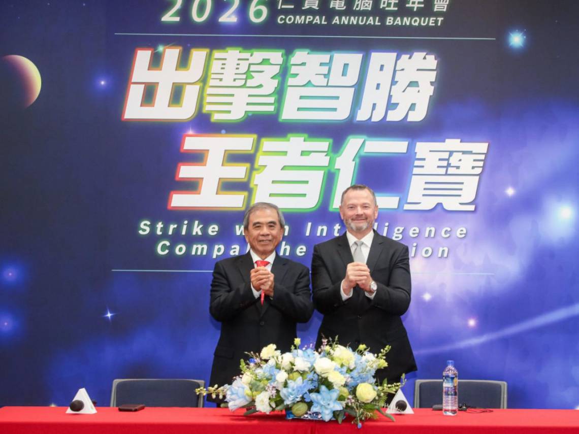 仁寶要拚重返兆元企業！去年營收慘掉17%，陳瑞聰坦言壓力沉重：AI伺服器爆發性成長，三大支柱拚翻身| 今周刊| LINE