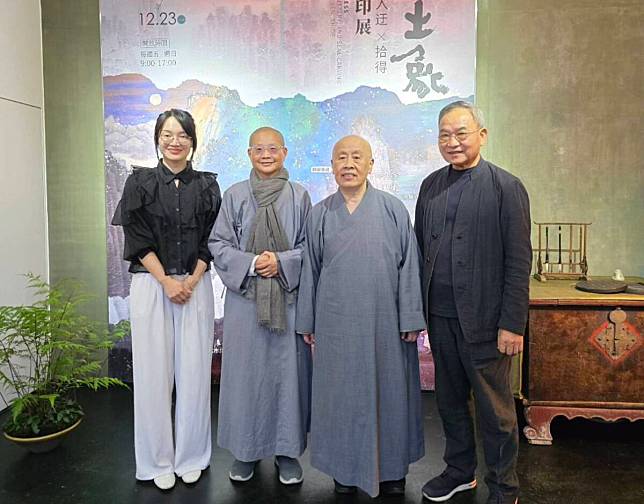 無象之象 因緣自在 入迂X拾得書畫陶印展 在佛法與藝術間展現天地人深廣無垠心境