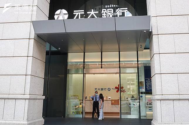 20250411-元大金控總部大樓外觀，元大銀行。（顏麟宇攝）