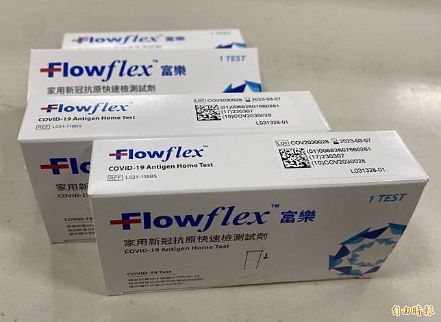 國內部分「Flowflex富樂」快篩試劑被爆出是無法判讀的黑心貨，才追查出進口商涉嫌以中國製造的黑心快篩試劑冒充美國生產。(資料照，記者魏瑾筠攝)