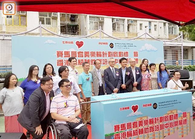 全港首間香港輪椅輔助中心今日開幕。(高詩敏攝)
