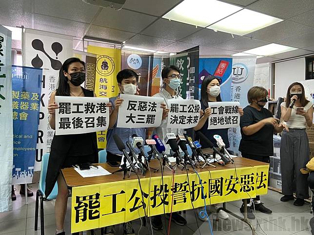 20多個工會計劃本月14日進行全港罷工公投，反對「港區國安法」。（陳青儀攝）