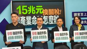 羅智強要求政院提出台美關稅產業衝擊影響評估。國民黨團提供