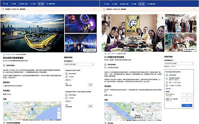 出門旅遊越來越方便！Booking×Klook多個熱門行程，讓你來場沈浸式體驗