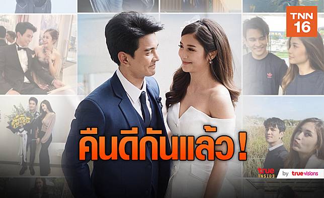 แฟนคลับแห่ดีใจ 