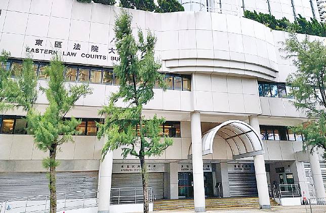 案件早前於東區裁判法院審訊。