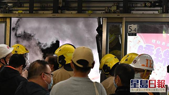 油塘站有月台幕門設備故障導致冒煙。