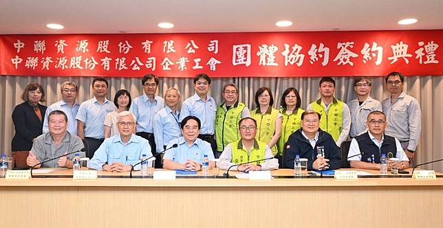 中聯資與中聯資源企業工會今（6/9）日在中鋼集團總部大樓完成第二次團體協約簽署以及合影。（中鋼公司提供）
