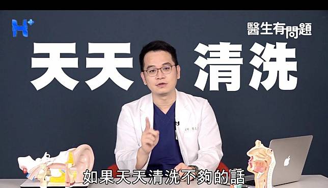 醫師陳亮宇強烈建議水瓶「天天都要洗」。（翻攝自健康多1點 HEALTH PLUS YouTube）