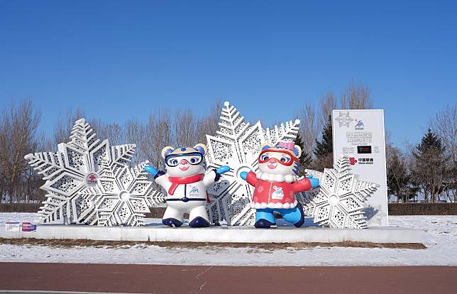 Photo taken on Jan. 8, 2025 shows a countdown clock for the 9th Asian Winter Games Harbin 2025 in Harbin, northeast China's Heilongjiang Province. (Xinhua/Wang Song)