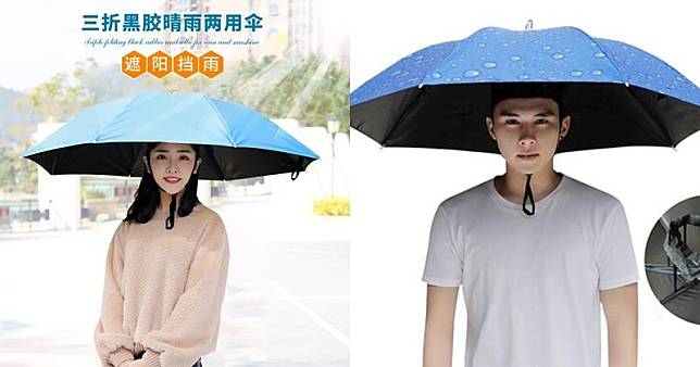 樂天市場販售的頭戴式雨傘讓網友笑翻，直呼想看收傘、上公車、在風雨中的樣子。（翻攝自樂天市場官網）
