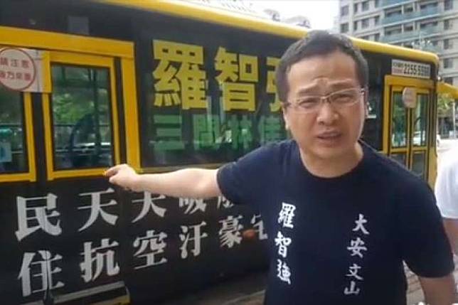 國民黨籍台北市議員參選人羅智強推出刊登競選廣告的40幾輛「嗆聲公車」才上路就遭撤除。（截自羅智強臉書職播影片）