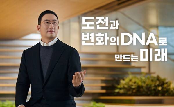 LG Corp. Chairman and CEO Kwang Mo Koo highlighted LG’s spirit—the DNA of challenge and change since Day 1—during his annual New Year’s greetings, delivered via video on December 19.