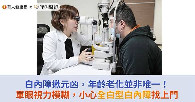 （圖片提供／羅東博愛醫院）