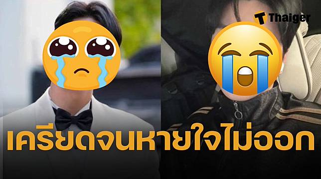 ช็อกความลับ พระเอกดัง ทายาทมหาเศรษฐี หนี้ท่วมหัว 500 ล้าน