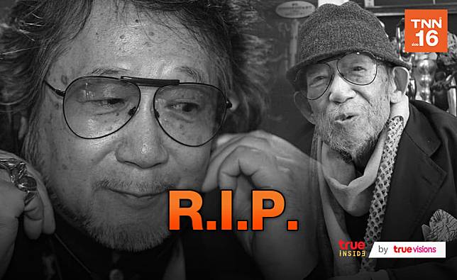 ผู้กำกับญี่ปุ่น “โนบุฮิโกะ โอบายาชิ” เสียชีวิตแล้ว