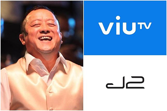 曾志偉認為ViuTV節目題材較偏門，收視只能與J2對比。  