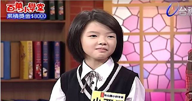 《百萬小學堂》小西瓜女大18變　驚人近況曝光！網驚呼：又聰明又漂亮