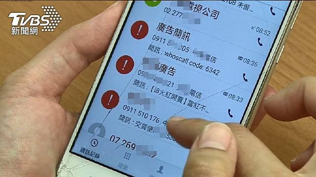 各位是否接過行銷電話？（示意圖／TVBS資料畫面）