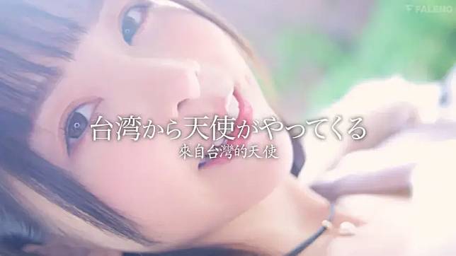 ▲網紅Tiny Lu（胎尼），以藝名「田井虹」在日本AV界正式出道。（圖／FALENO STAR）