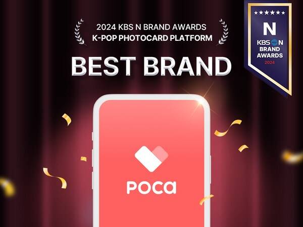 Pocamarket Named 'Best K-POP Photocard Platform' at 2024 KBS N Brand Awards