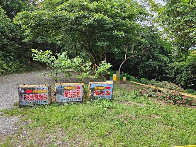 基隆大武崙砲台，今年5月間有民眾發現一名泰籍女移工陳屍在半山腰邊坡。翻攝照片