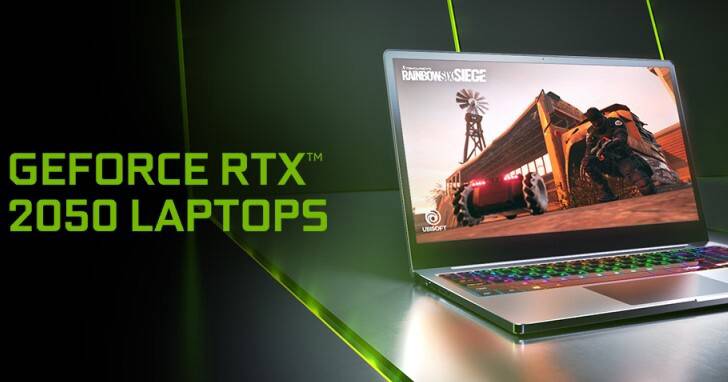 老黃刀法斬斷時空！NVIDIA推出行動版GeForce RTX 2050與MX550、MX570顯示晶片 | T客邦 | LINE TODAY