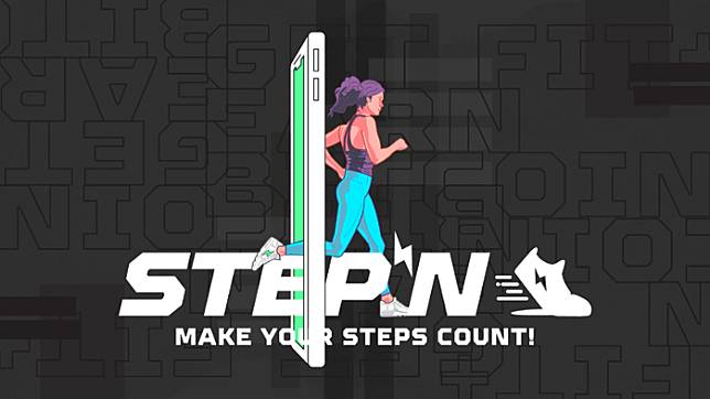 STEP'N：Make your steps count ! 讓你每一步都算數。