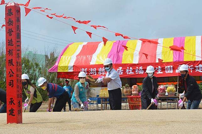 澎湖「享居社福養生園區」8日由縣長賴峰偉（右3） 等人共同祈福動土，工程預計112年底完工。 中央社 111年5月8日  
