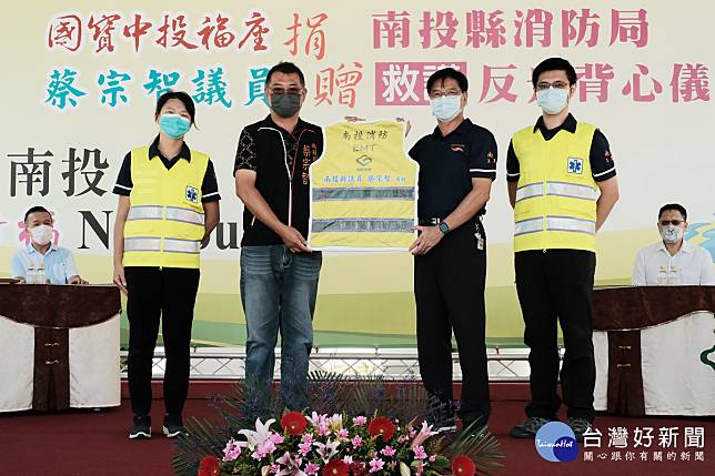 南投縣議員蔡宗智（ 左二）贈送一批反光背心予消防局同仁。（消防局提供）