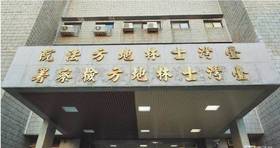 律師「知法犯法」購買大麻　庭外笑而不答快步離去